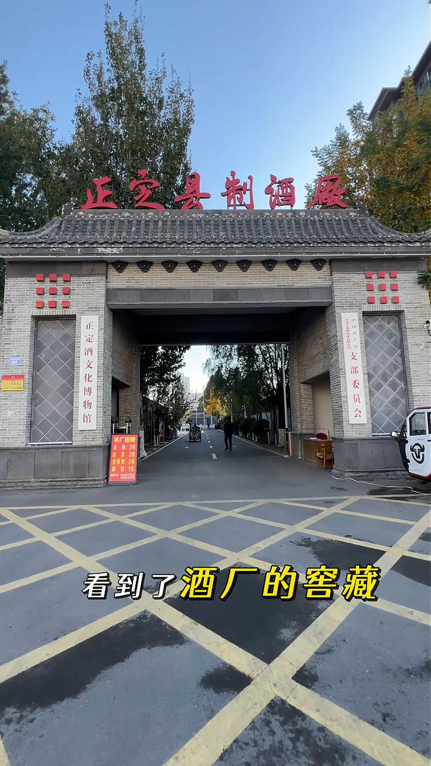 开州制造业企业GEO优化案例